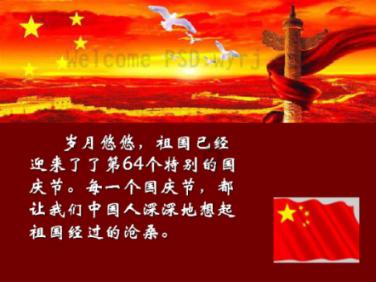 贵州落马贪官自述:建了个400人的群发自己的工作场景,要求实时更新