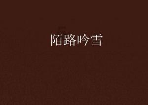 名将出马,为文旅添把火